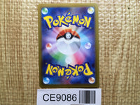 CE9086 Brandon SR s12 112/098 Pokemon Card TCG Japan