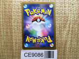 CE9086 Brandon SR s12 112/098 Pokemon Card TCG Japan