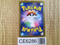 CE6286 Saguaro SR SV2D 090/071 Pokemon Card TCG Japan