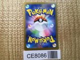 CE8086 Revavroom ex SR SV3 127/108 Pokemon Card TCG Japan