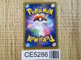 CE5286 Dialga EX - XYB 004/018 Pokemon Card TCG Japan