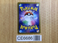 CE6686 Jynx ex SR SV2a 193/165 Pokemon Card TCG Japan
