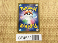 CE4532 Lapras V SSR S4a 311/190 Pokemon Card TCG Japan