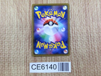 CE6140 Galarian Sirfetch`d V SR S4 106/100 Pokemon Card TCG Japan