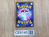 CE6140 Galarian Sirfetch`d V SR S4 106/100 Pokemon Card TCG Japan