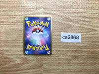 CE2868 Dusknoir R BW6CF 026/059 Pokemon Card TCG Japan