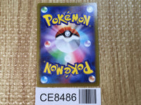 CE8486 Pikachu CHR s10a 073/071 Pokemon Card TCG Japan