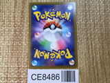 CE8486 Pikachu CHR s10a 073/071 Pokemon Card TCG Japan