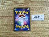 CD9116 Spinarak Common e2 007/092 Pokemon Card TCG Japan