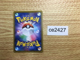 CE2427 Opal SR s8b 269/184 Pokemon Card TCG Japan