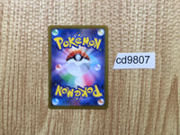 cd9807 Centiskorch VMAX CSR s8b 219/184 Pokemon Card TCG Japan