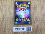 CE7686 Hoopa ex SR sv3a 078/062 Pokemon Card TCG Japan