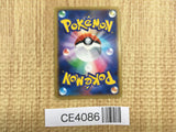 CE4086 Charizard EX - XYA 001/021 Pokemon Card TCG Japan