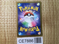 CE7886 Shauntal SR sv3a 082/062 Pokemon Card TCG Japan