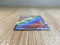 CE6886 Stonjourner VMAX HR S1W 070/060 Pokemon Card TCG Japan