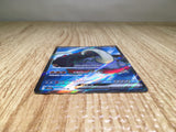 CE8686 Great Tusk ex SR SV1S 093/078 Pokemon Card TCG Japan