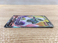 cd6630 Tornadus V SR S6H 078/070 Pokemon Card TCG Japan