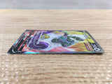 cd6630 Tornadus V SR S6H 078/070 Pokemon Card TCG Japan
