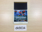 DK6634 Veigues PC Engine Japan