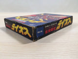 Future Wars Raios BOXED NES Famicom Japan - UE3416