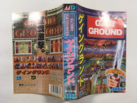 DK4153 Gain Ground BOXED Mega Drive Genesis Japan