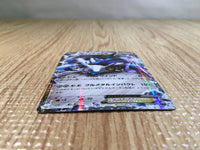 CE5286 Dialga EX - XYB 004/018 Pokemon Card TCG Japan