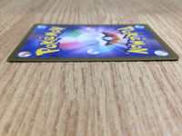 CE6686 Jynx ex SR SV2a 193/165 Pokemon Card TCG Japan