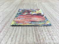 CE4086 Charizard EX - XYA 001/021 Pokemon Card TCG Japan