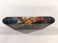DK5780 Bahamut Senki Mega Drive Genesis Japan
