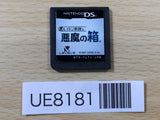 UE8181 Layton Kyouju to Akuma no Hako Nintendo DS Japan