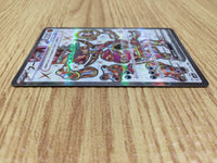 CE7686 Hoopa ex SR sv3a 078/062 Pokemon Card TCG Japan
