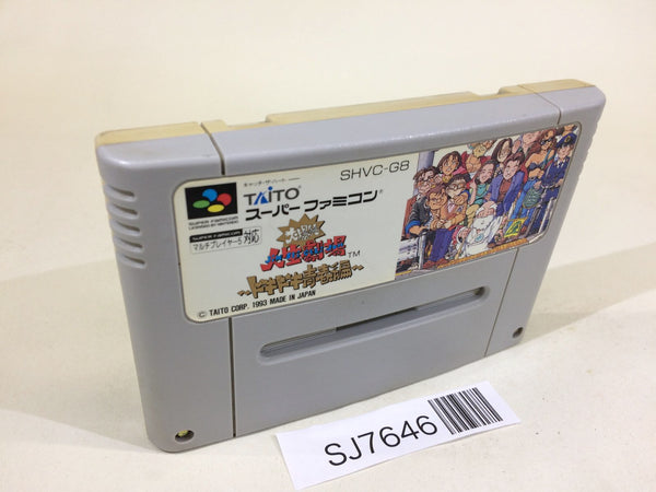 SJ7646 Dai Bakushou Jinsei Gekijou SNES Super Famicom Japan