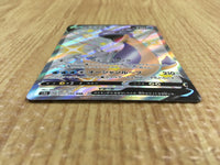 CE4532 Lapras V SSR S4a 311/190 Pokemon Card TCG Japan
