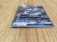 CE4686 Silvally GX RR SM11b 041/049 Pokemon Card TCG Japan
