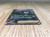 CE9086 Brandon SR s12 112/098 Pokemon Card TCG Japan
