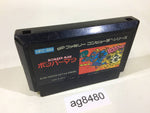 ag8480 Bomberman NES Famicom Japan