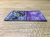 CE2868 Dusknoir R BW6CF 026/059 Pokemon Card TCG Japan