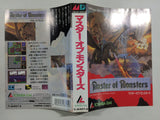 FH4270 Master of Monsters BOXED Mega Drive Genesis Japan