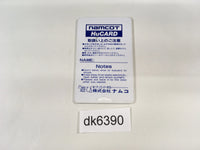 DK6390 World Jockey PC Engine Japan