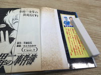 AAA1285 The Kindaichi Case Files Case 7 (Part 2) Japanese Manga