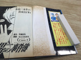AAA1285 The Kindaichi Case Files Case 7 (Part 2) Japanese Manga