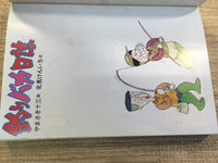 AAA1057 Tsuribaka Nisshi Vol.4 Japanese Manga