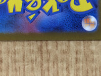CE6686 Jynx ex SR SV2a 193/165 Pokemon Card TCG Japan