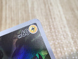 CE8486 Pikachu CHR s10a 073/071 Pokemon Card TCG Japan