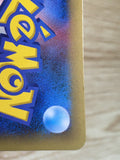 CE5286 Dialga EX - XYB 004/018 Pokemon Card TCG Japan