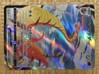 cd9807 Centiskorch VMAX CSR s8b 219/184 Pokemon Card TCG Japan