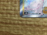 CE2427 Opal SR s8b 269/184 Pokemon Card TCG Japan