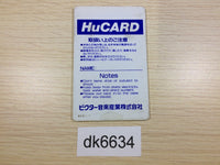 DK6634 Veigues PC Engine Japan
