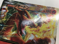 CE4086 Charizard EX - XYA 001/021 Pokemon Card TCG Japan