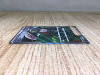 CE9086 Brandon SR s12 112/098 Pokemon Card TCG Japan